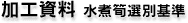 H^⡑Iʊ